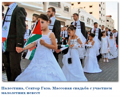 При этом Ромео на фото 21, а Джульетте - 17... 

Вот они, твои 13-летние "согласные". 
Вот эти фото реальные: