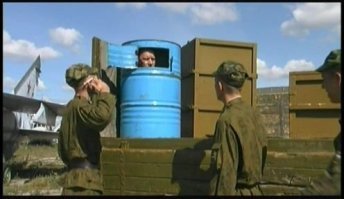 Бомбоубежище?