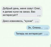 Судя по времени, тут куни более уместно предлагать.