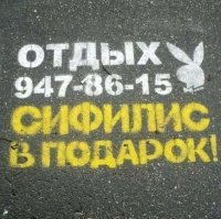 Дороговато. По нынешней таксе (~1200 р.) он оплатил 833 профессионалки. А ведь может и согласиться, тогда вообще труба