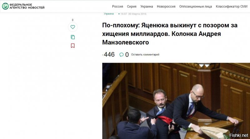 Видимо, какие-то еврейско-украинские корни чешутся и не дают Андрюше покоя.

Ну, и чтобы понятнее было, кто есть автор.