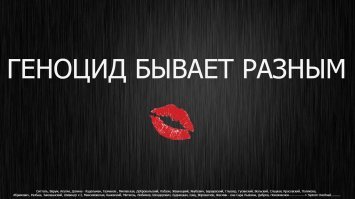 Да потому, что проблемы очевидны, ВСЕ телевидение в пейсах. Во всех властных структурах и имя этому - ГЕНОЦИД славян. "Работы" на ТВ и "законы" во власти кашерных известны ВСЕМ. Забрасывайте меня тапочками... Одни центральные каналы чего стоят... Это не я разжигаю рознь, это так жгут меня и мое наследие.