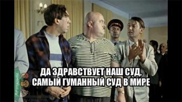 В Удмуртии мужчина, избежавший смертной казни, изнасиловал ребенка