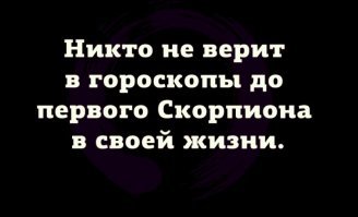 Краткая характеристика знаков зодиака