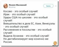 Слободан Милошевич, в этот день (20 августа 1941- 11 марта 2006) родился Президент Сербии