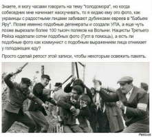 Жена Нетаньяху бросила на землю кусок приветственного каравая в Киеве