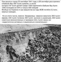 Жена Нетаньяху бросила на землю кусок приветственного каравая в Киеве