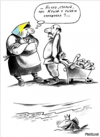 Жена Нетаньяху бросила на землю кусок приветственного каравая в Киеве