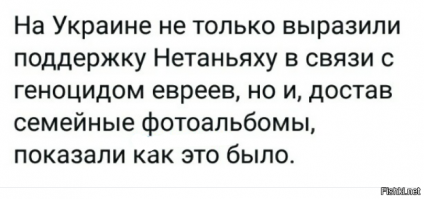 Жена Нетаньяху бросила на землю кусок приветственного каравая в Киеве