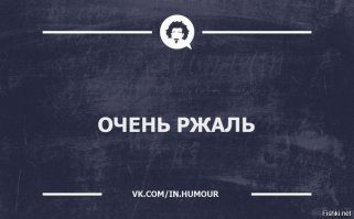 Безграмотность и опечатки, которые заставляют улыбаться