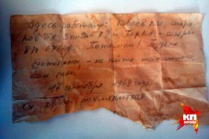 "...ребята вы не поверите!!! они верили!!!" 
Да вот совсем не факт. Не, на комсомольских и парт-собраниях сидели морды кирпичом и голосовали, конечно, единогласно под всеобщий "одобрямс". Но вот в карманах уже тогда многие фиги держали.  Не сомневаюсь, что там очень пафосный текст в записке. Но просто так было надо. В реальности же, когда не приходилось подстраиваться под всякий официоз, люди делали совсем другие "капсулы времени", без упоминаний  про коммунизьм и светлое будущее - как вот в здесь (1969 год, кстати):