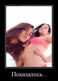 Показалось: 17 фотографий-иллюзий, которые обманут ваше зрение