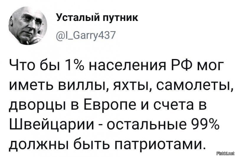 Разбираемся, куда уходят наши деньги, при "самых низких" налогах в мире