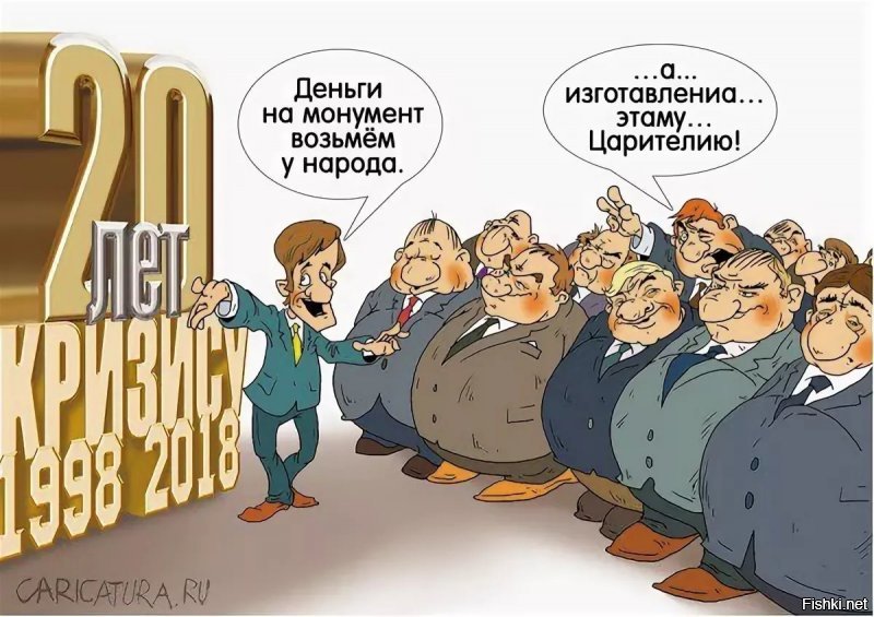 Разбираемся, куда уходят наши деньги, при "самых низких" налогах в мире