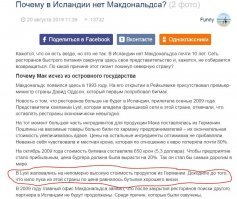 Почему все меряется в спиртном??