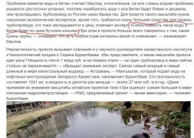Почему все меряется в спиртном??
