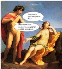 Рвали, рвали и... порвали