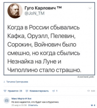 Разбираемся, куда уходят наши деньги, при "самых низких" налогах в мире
