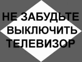 Смешные картинки