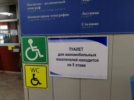 Анекдот напомнило: В супермаркете в Чикаго висит объявление: "Жалобы на сервис принимаются на 20-м этаже нашего супермаркета. К сожалению лифт не работает, к вашим услугам  воспользуйтесь лестницей.Администрация"