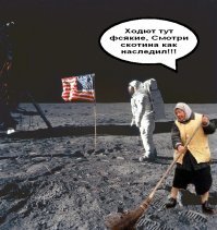 Вдогонку к юбилею лунной аферы