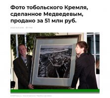 Госконтроль за расходами: такое у нас уже было