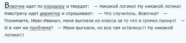 16 людей, в поступках которых совершенно нет логики