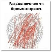 Смешные картинки