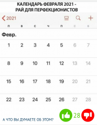 Смешные картинки