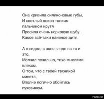 Женская жадность против мужской. Реальные истории из жизни