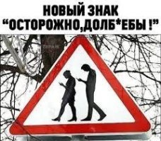 Для таких случаев в Израиле есть спецальный знак