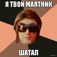 Смешные картинки