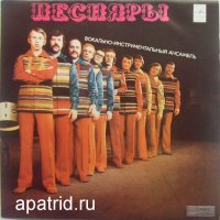 27 незабываемых обложек музыкальных альбомов советской эпохи