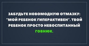 «Для этих мамаш это норма!»: ребенок справил нужду на глазах посетителей кафе