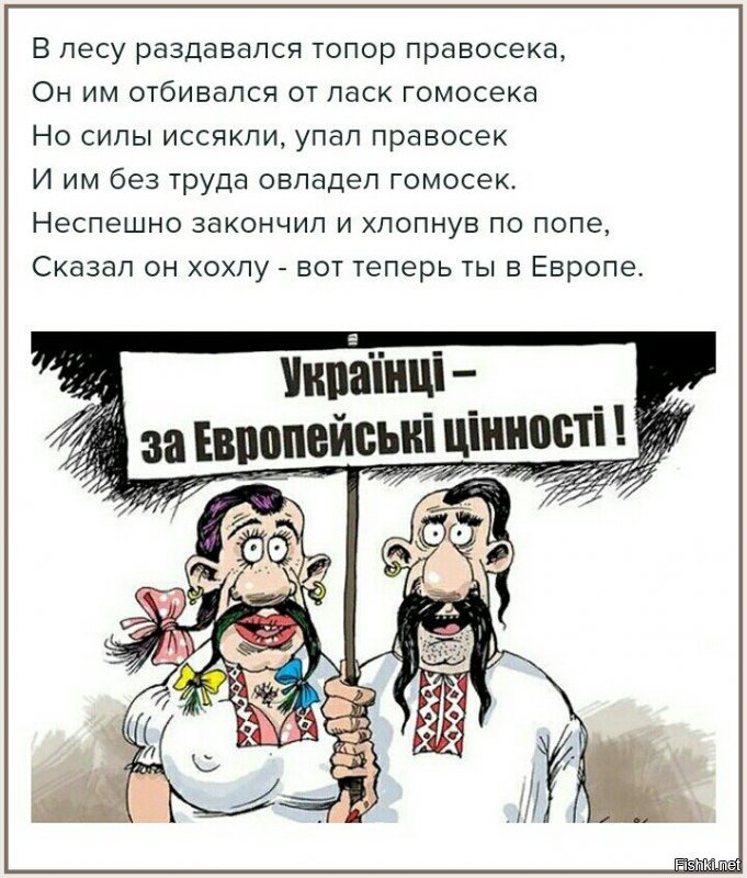 Лесбиян-ветеран АТО