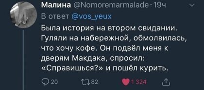 Этот порвал к &б&ням!