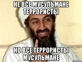 Переводчица Корана: «Нигде женщина не имеет столько прав, сколько в исламе»