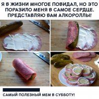 Приготовить за 20 минут: вкуснющие закуски для нежданных гостей