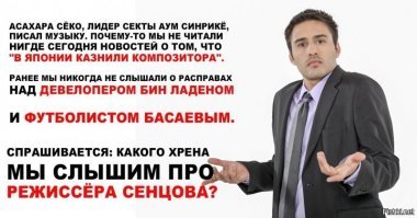 Это называется манипуляция...