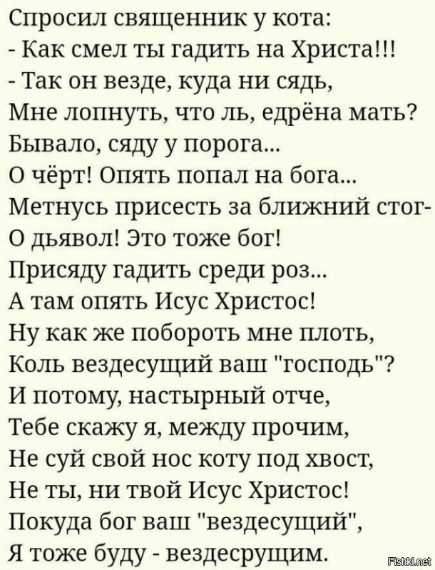 Хризданулись на отличненько