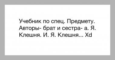 Смешные картинки