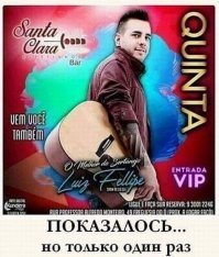 Ну скажите, что вам тоже это показалось