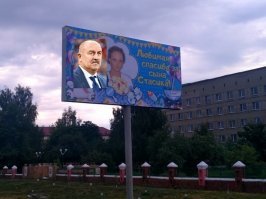 Сын Стасика