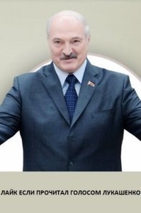 Лукашенизмы: эпичные высказывания Батьки обо всём и даже яйцах