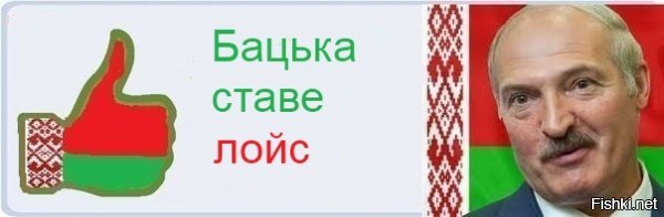 Лукашенизмы: эпичные высказывания Батьки обо всём и даже яйцах