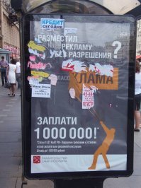 Что происходит в наших городах? Нечто странное