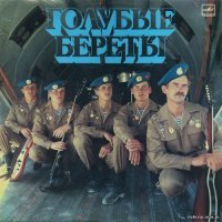 27 незабываемых обложек музыкальных альбомов советской эпохи