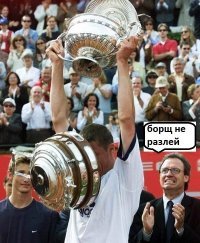 Егор Летов про такой день сказал бы, что всё летит в...