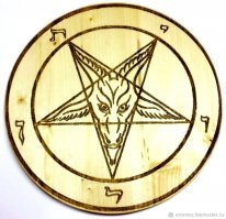 да там сатанисты сидят