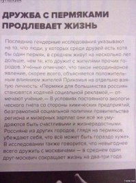 Что происходит в наших городах? Нечто странное